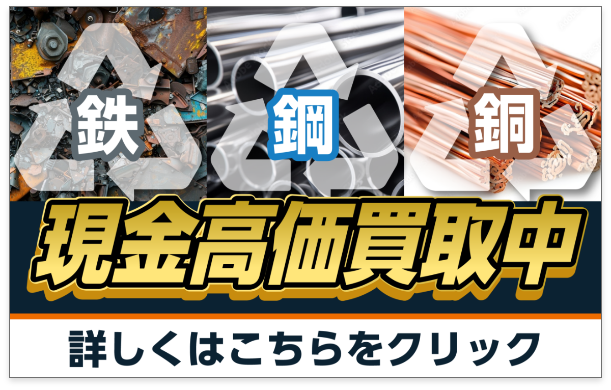 伊藤商事